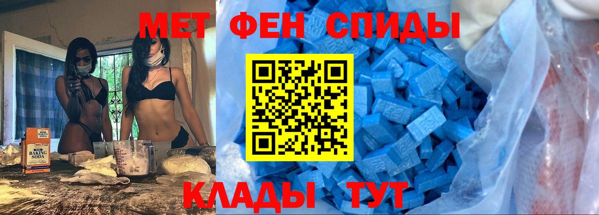АМФЕТАМИН  Amphetamine 97%  Вход с VPN  Моздок 