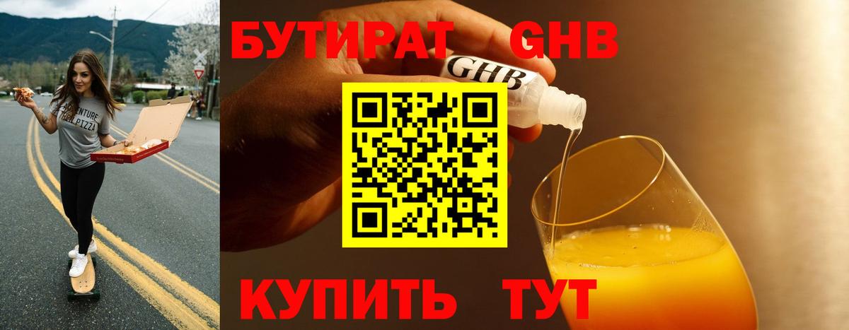 КОКАИН  Конопля  Моздок  ГАШИШ  Меф кристаллы  Вход с VPN 