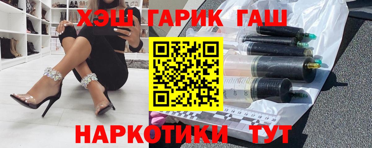 Гашиш VHQ  Вход с VPN  Гашиш  Моздок  ГАШ hashish 