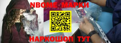 индика Будённовск
