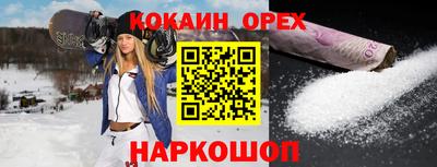 бутик Бугуруслан