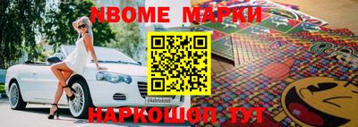 бутик Бугуруслан