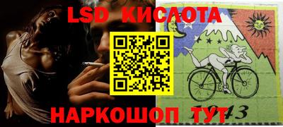 бутик Бугуруслан
