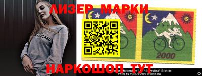 бутик Бугуруслан