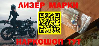 бутик Бугуруслан