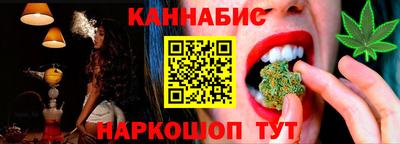 мескалин Чебоксары