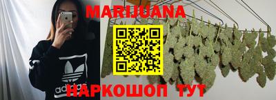 бутик Бугуруслан