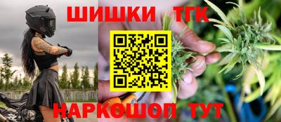 бутик Бугуруслан