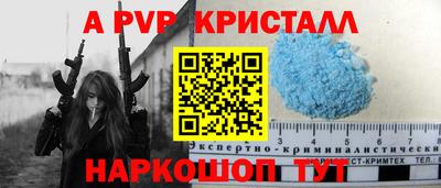 индика Будённовск