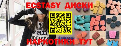 бутик Бугуруслан