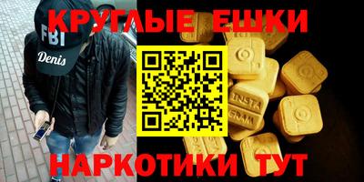 индика Будённовск