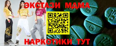 бутик Бугуруслан