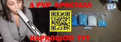 скорость Бузулук