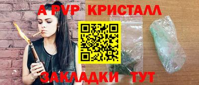 скорость Бузулук