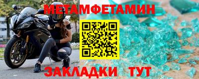 бутик Бугуруслан