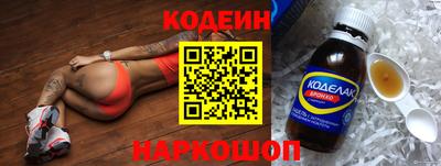 бутик Бугуруслан