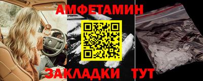 скорость Бузулук