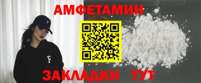 скорость Бузулук