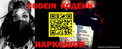 Альфа ПВП Чебаркуль