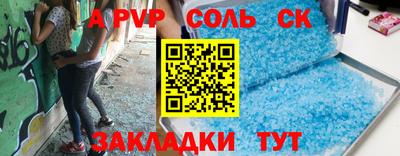 бутик Бугуруслан