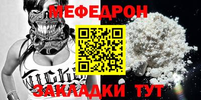 скорость Бузулук