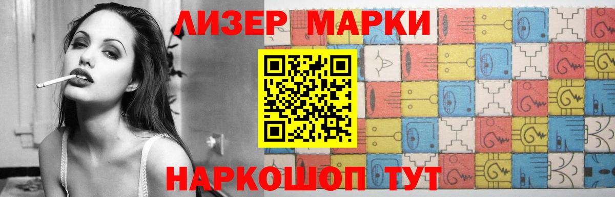 NBOMe Моздок