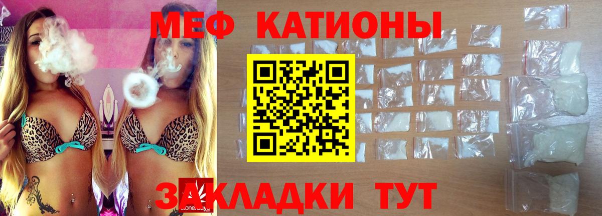 МЕФ мука  Вход с VPN  МЕФ 4 MMC  Моздок 