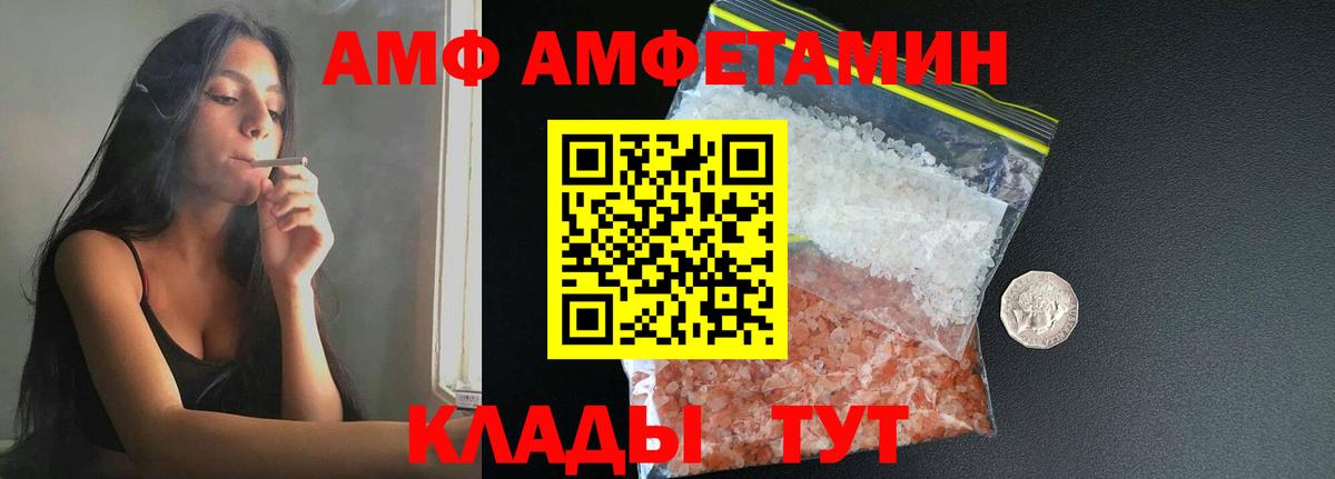 Первитин винт  Первитин винт  Моздок  Вход с VPN 