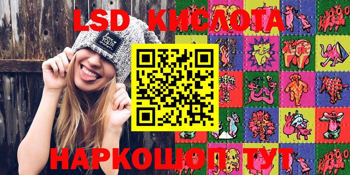 Моздок  Марки NBOMe 1,5мг  Вход с VPN 